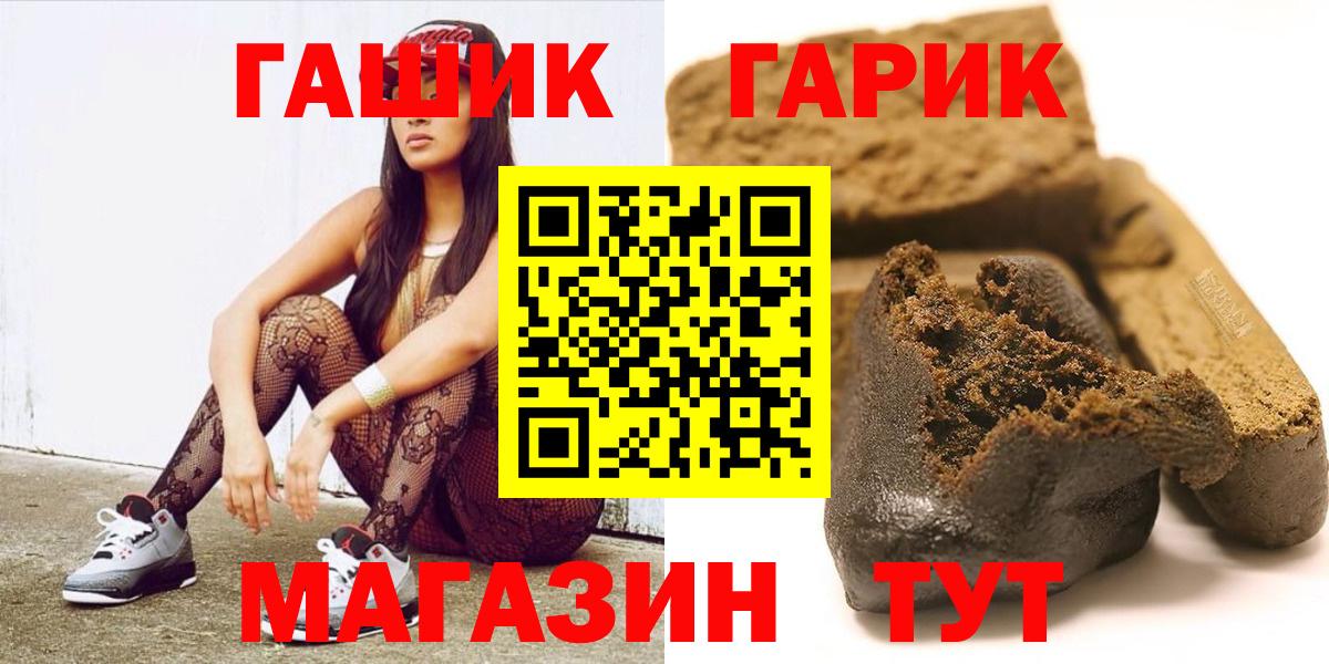 Амфетамин   ГАШИШ  Вход с VPN  Тобольск  Alpha-PVP СК   Бошки Шишки  Кокаин  Меф кристаллы 