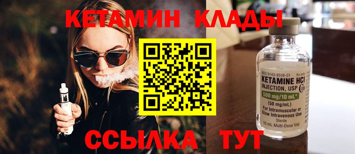 NBOMe Тобольск