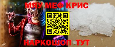 синтетический гашиш Можга