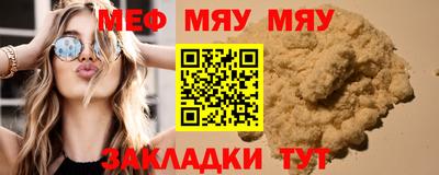 экстази Моздок