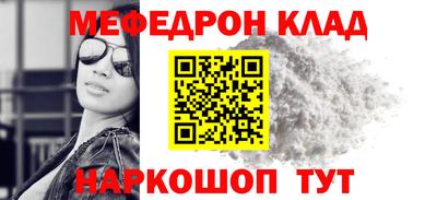 синтетический гашиш Можга