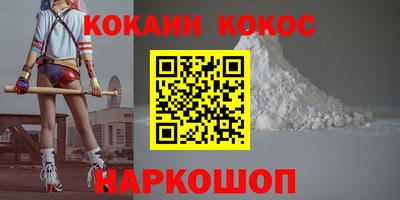 синтетический гашиш Можга