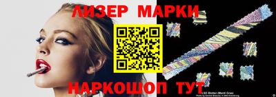 синтетический гашиш Можга