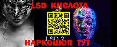 экстази Моздок