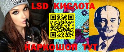 экстази Моздок