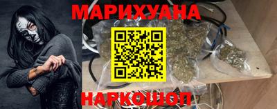 синтетический гашиш Можга