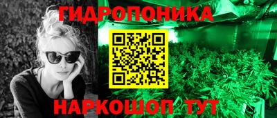 синтетический гашиш Можга