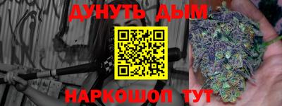 синтетический гашиш Можга