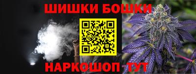 синтетический гашиш Можга