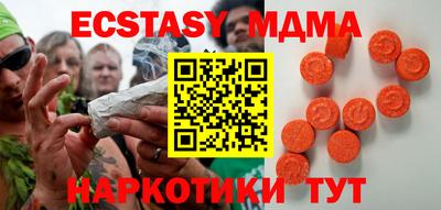 синтетический гашиш Можга