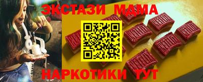 дмт Можайск