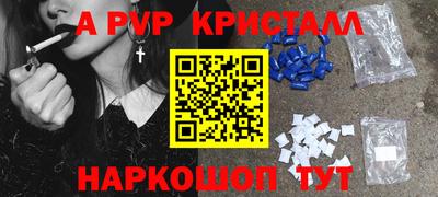 экстази Моздок