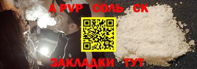 дмт Можайск