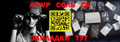 синтетический гашиш Можга