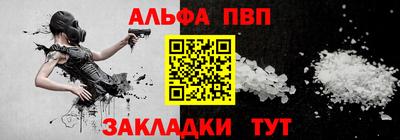 синтетический гашиш Можга