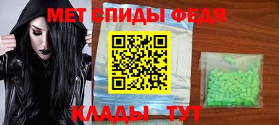 синтетический гашиш Можга