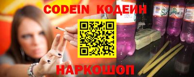 синтетический гашиш Можга