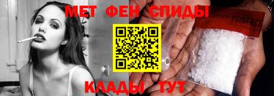 синтетический гашиш Можга