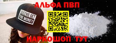 синтетический гашиш Можга