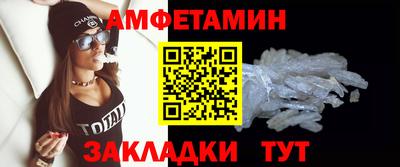 экстази Моздок