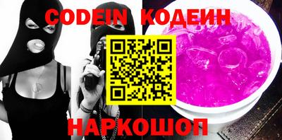 экстази Моздок