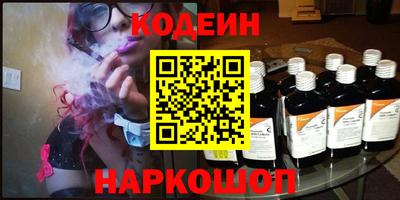 синтетический гашиш Можга