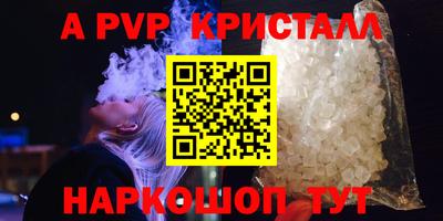 экстази Моздок