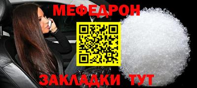 дмт Можайск