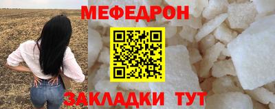 синтетический гашиш Можга
