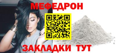 дмт Можайск