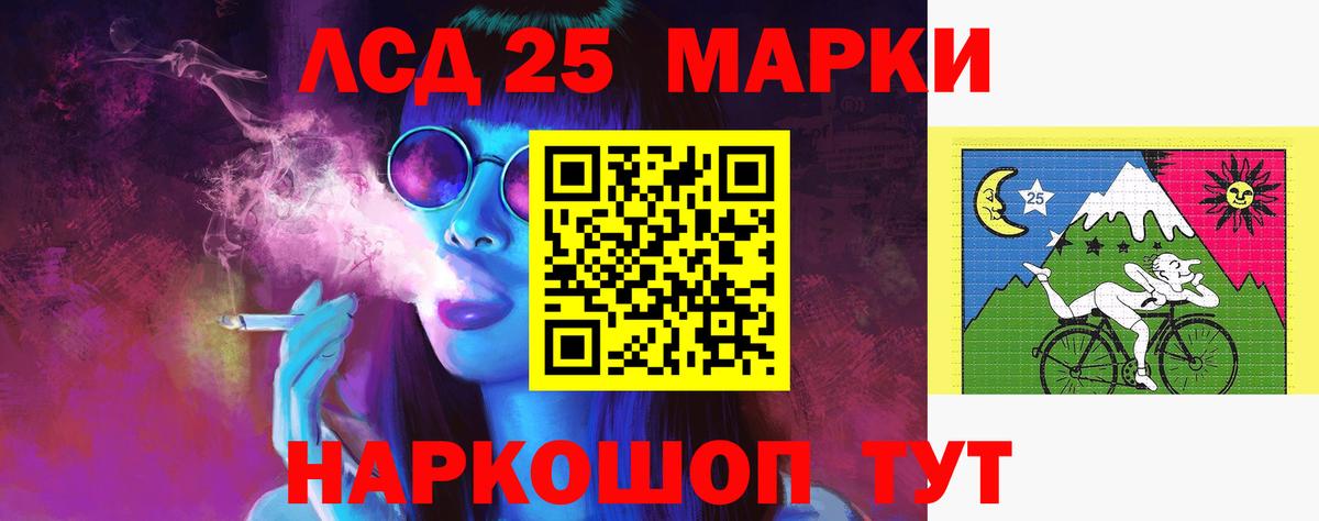 Тобольск  ЛСД экстази кислота  Вход с VPN  Лсд 25 экстази ecstasy 
