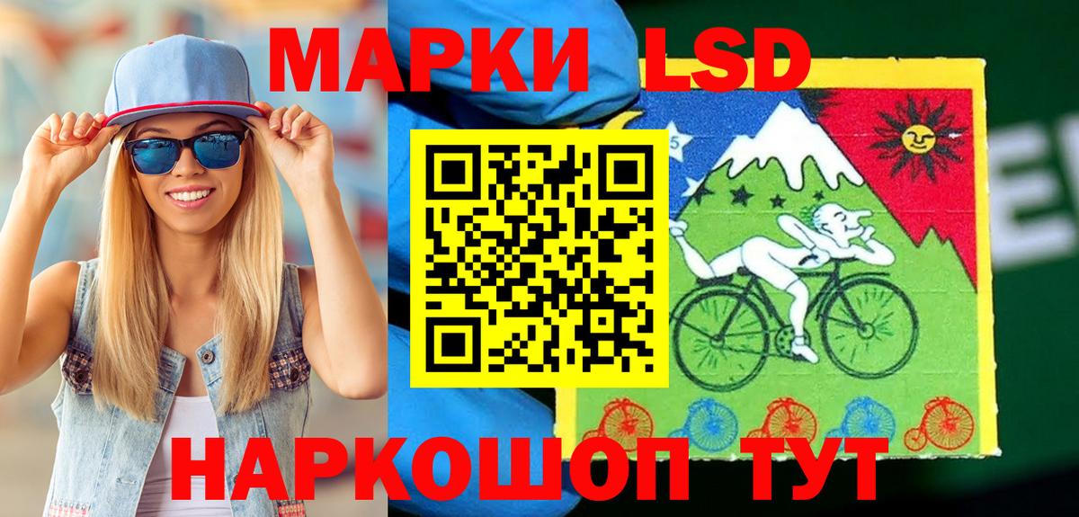 Марки NBOMe  Вход с VPN  Марки NBOMe 1,5мг  купить  цена  Марки NBOMe 1,5мг  Тобольск 